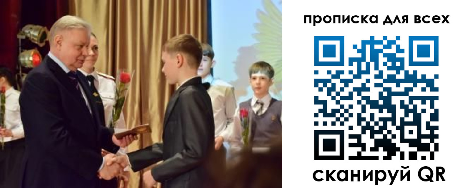 прописка от собственника в Знаменске