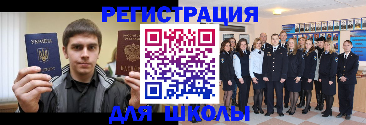 временная регистрация в квартире в Знаменске